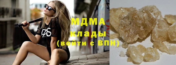 стафф Гусь-Хрустальный